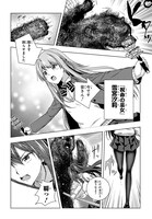 「友人キャラは大変ですか？」より。