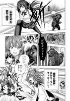 「友人キャラは大変ですか？」より。