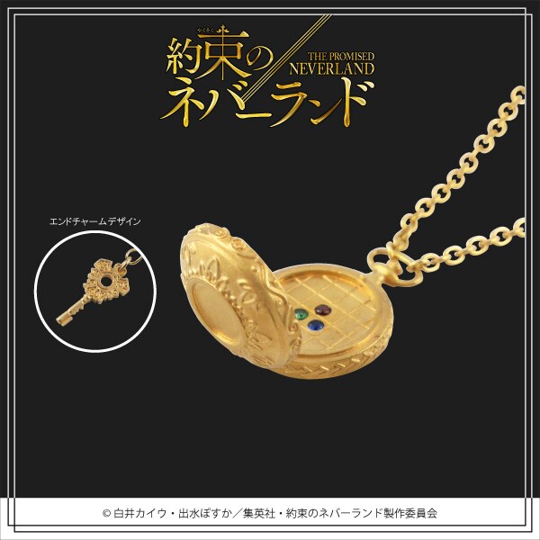 「コンパクトモチーフペンダント」