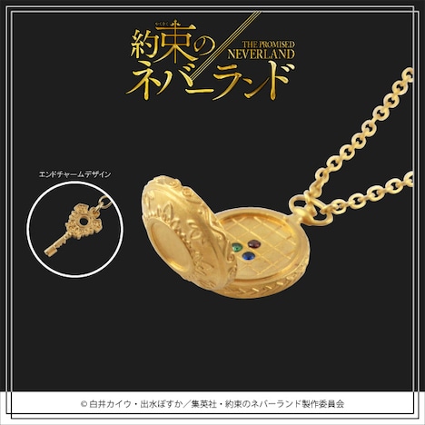 「コンパクトモチーフペンダント」