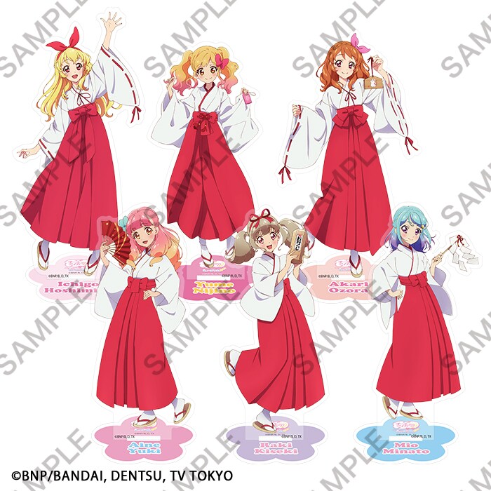 アイカツ 巫女アクスタ あいね&みお&らき アイカツ 巫女アクスタ あいね&みお&らき Amazon.co.jp: アイカツ
