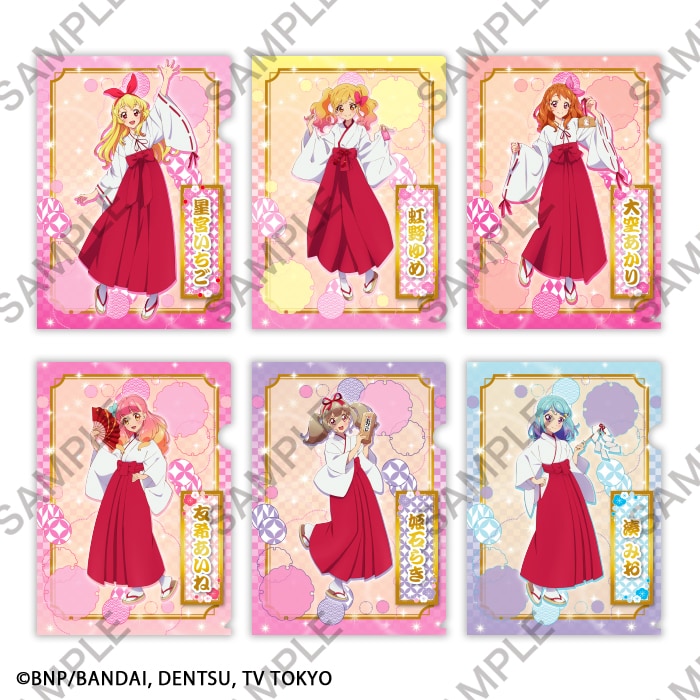 オリジナルグッズのクリアファイルセット。 - 「アイカツ！」の