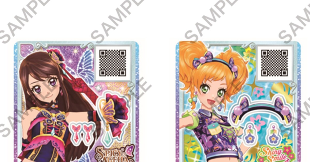 aikatsu_sub2.jpg?impolicy= 