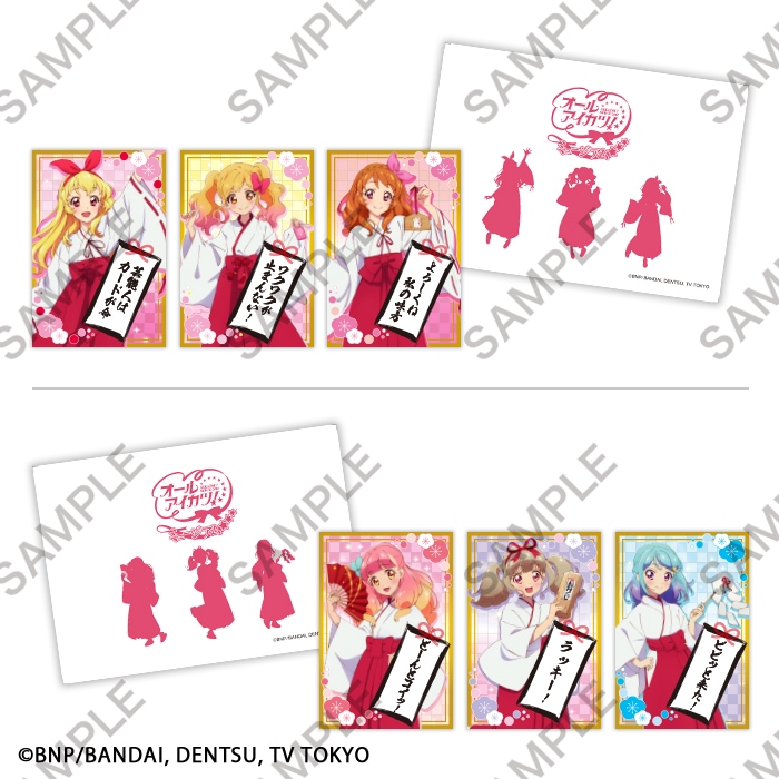 アイカツ 衣装展 グッズセット オールアイカツ！ 大衣装展！！ ☆Stage Dress Collection☆ on