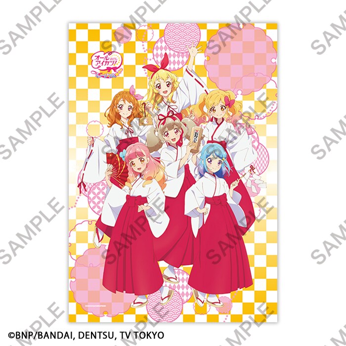 オリジナルグッズのお守り。 - 「アイカツ！」のすべてを