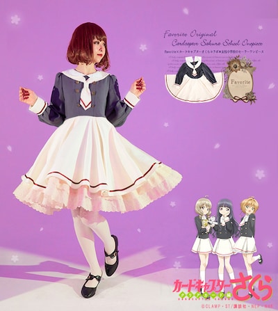 「友枝中学校の長袖セーラーワンピース」