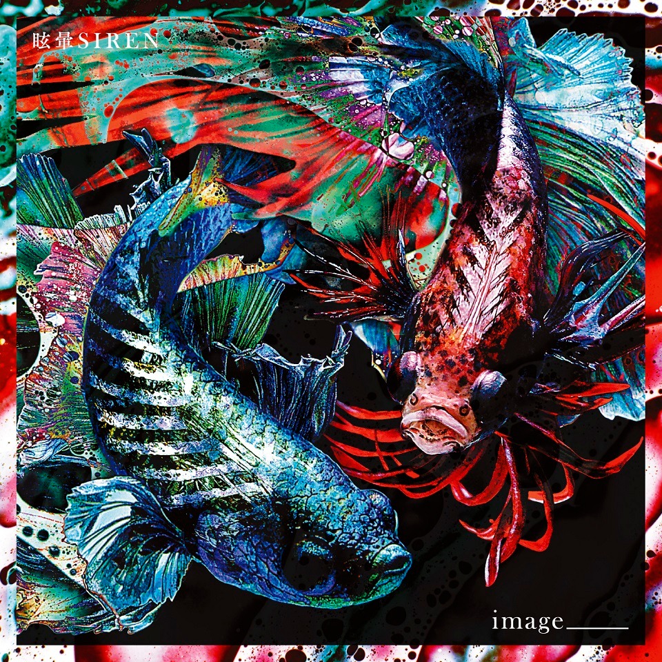 「image _____」アニメサイズ先行配信ジャケット。