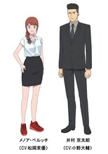 左からメノア・ベルッチ（CV：松岡茉優）、井村京太郎（CV：小野大輔）。