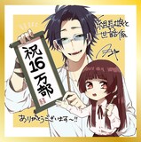 つきやによる描き下ろしイラスト。