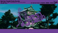 「Bad Ass Temple Funky Sounds」MVより。