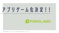 「アサルトリリィ」アプリゲーム化情報
