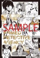 付録の「文豪ストレイドッグス」下敷き表面。