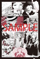 付録の「文豪ストレイドッグス」下敷き裏面。