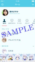 「ご注文はうさぎですか?? チノ着せかえ」のイメージ。