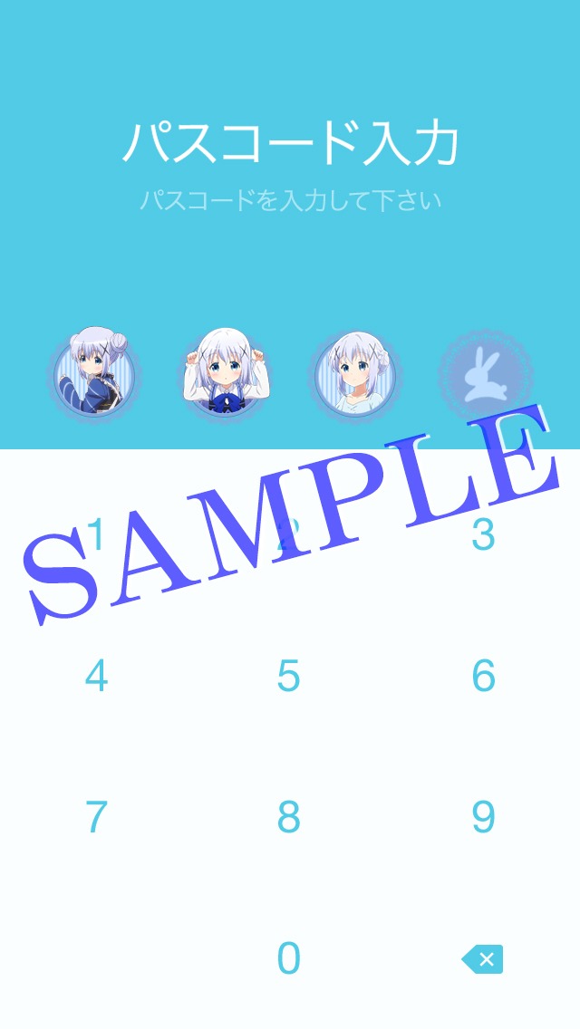 「ご注文はうさぎですか?? チノ着せかえ」のイメージ。