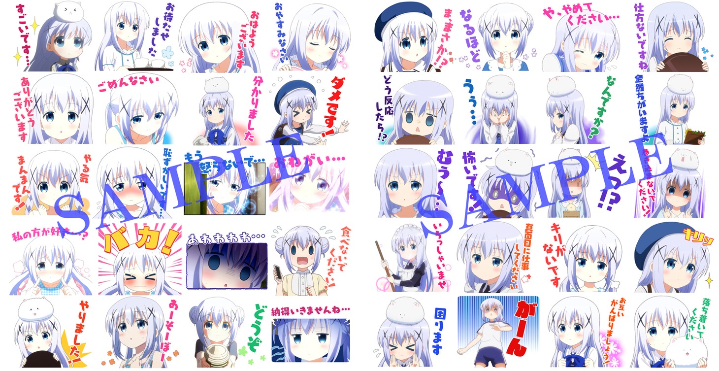 「ご注文はうさぎですか?? チノスタンプ」より。