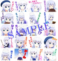 「ご注文はうさぎですか?? チノスタンプ」