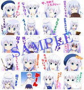 「ご注文はうさぎですか?? チノスタンプ」