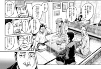 「水曜どうでしょう～大泉洋のホラ話～」第1話より。