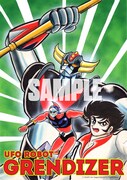 「UFOロボ グレンダイザー 1975-77 ［初出完全版］」イメージ