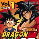 「ドラゴンボールGT」邪悪龍編がアニメコミックスに、キャラデザインタビューも