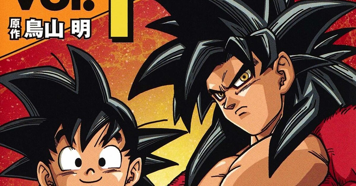 ドラゴンボールGT」邪悪龍編がアニメコミックスに、キャラデザ 