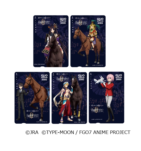 「有馬記念へレイシフト」プレゼントキャンペーンのB賞賞品。