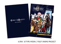 「有馬記念へレイシフト」プレゼントキャンペーンのF賞賞品。