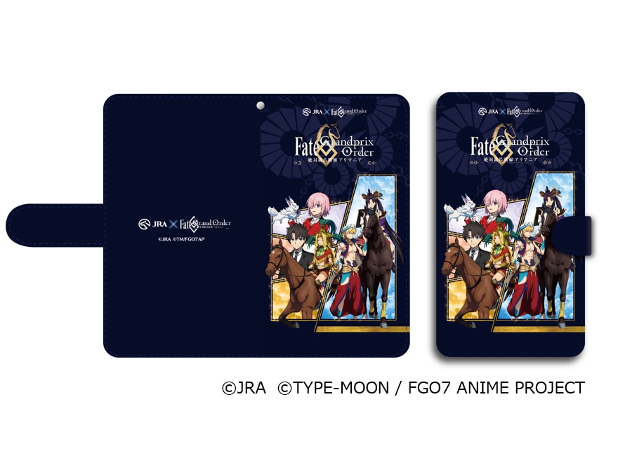 「有馬記念へレイシフト」プレゼントキャンペーンのC賞賞品。