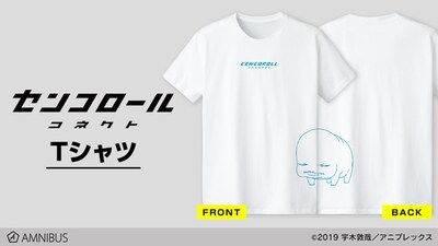 Tシャツ