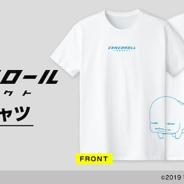 「センコロール」側面にセンコをプリントしたTシャツなどシンプルな新作グッズ