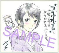 さとによる描き下ろしイラスト色紙。