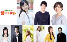 上段左から木野日菜、石谷春貴、宮本侑芽。下段左から青山吉能、杉田智和、小原好美、久野美咲、徳井青空、玄田哲章。