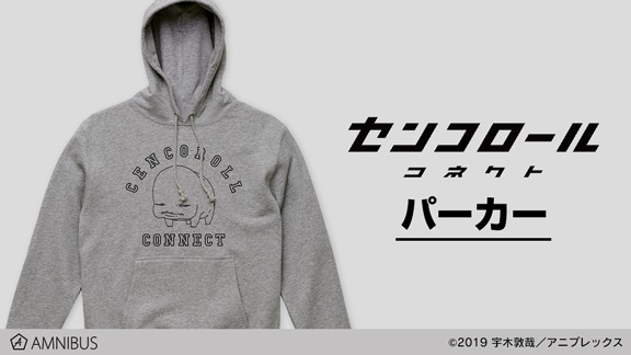 パーカー
