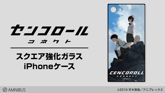 iPhoneケース