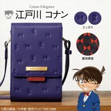 コナン」本革製ショルダーウォレット、蝶ネクタイや鍵穴などのモチーフ 