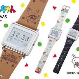 「クレヨンしんちゃん」画面にしんのすけの日常など映すデジタル腕時計が登場