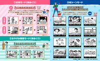 「クレヨンしんちゃん×smart canvas（スマートキャンバス）デジタル腕時計」各モードの説明画像。