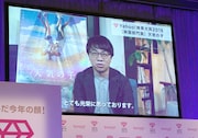 新海誠からのビデオメッセージ。
