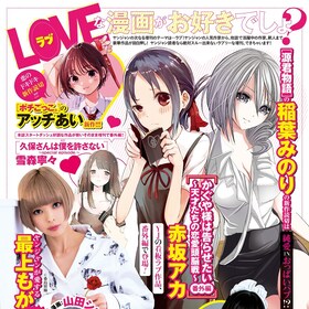 山田シロ彦 コミックナタリー 山田シロ彦 コミックナタリー