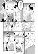 「魔王様に召喚されたけど言葉が通じない。」より。
