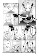 「魔王様に召喚されたけど言葉が通じない。」より。