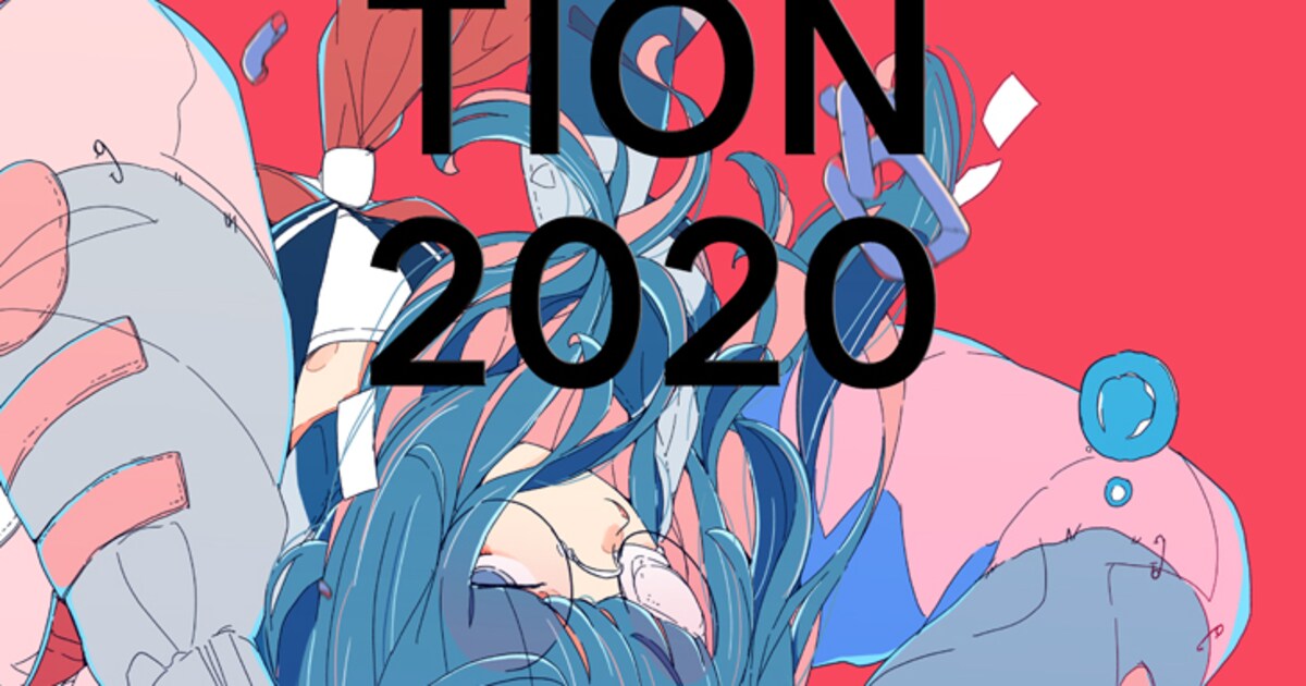 現代のイラストレーター150人紹介する「ILLUSTRATION 2020」発売 