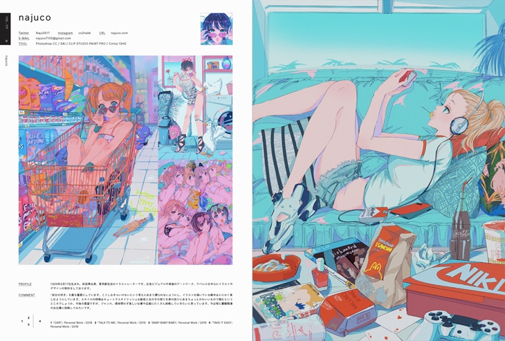 「ILLUSTRATION 2020」より。