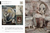 「ILLUSTRATION 2020」より。