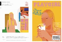 「ILLUSTRATION 2020」より。