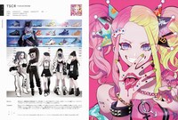 「ILLUSTRATION 2020」より。