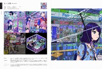 「ILLUSTRATION 2020」より。