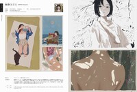 「ILLUSTRATION 2020」より。