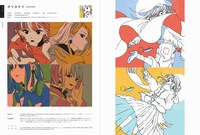 「ILLUSTRATION 2020」より。